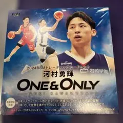 2024 BBM トレーディングカードセット 河村勇輝　帯　箱付き