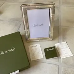 Christofle フォトフレーム ターニッシュフリー