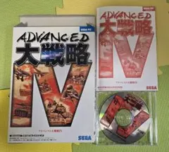 【まあ美品】アドバンスド大戦略4 ADVANCED 大戦略 IV