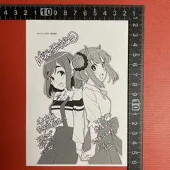ばくおん!! 台湾編 2巻 特典：非売品　イラストペーパー　R7-379
