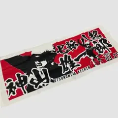 2025年最新】神山雄一郎の人気アイテム - メルカリ