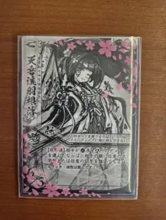 2025年最新】桜降る代に決闘を スリーブの人気アイテム - メルカリ