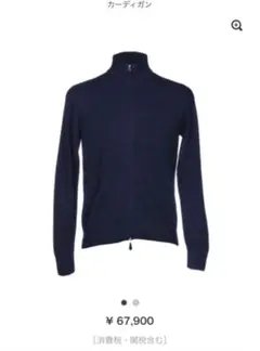 Della ciana  Cashmere