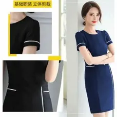 M サイズ　紺色 ネイビー 仕事　 美容 医療系 制服 診療所 半袖ワンピース