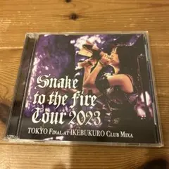 Mardelas Snake to the Fire Tour 2023