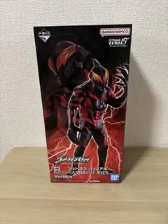 一番くじ　ウルトラマンゼロ　B賞　ウルトラマンベリアル