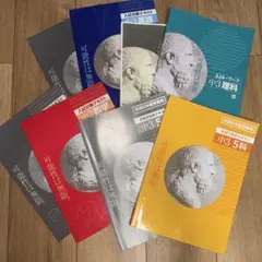 錬成会　中３　英語　　数学　　理科　中3５科