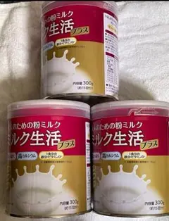 粉ミルク生活プラス 300g 3缶セット