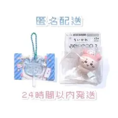 【匿名配送】ちいかわ ならぶんです3 キャンディチャーム 古本屋 2点セット