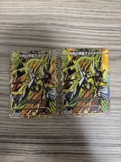 サイフォゲート シークレット