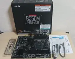 【ほぼ新品】MSI マザボード　B550M PRO-VDH
