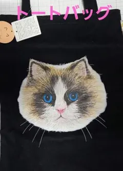 猫の顔デザイン トートバッグM