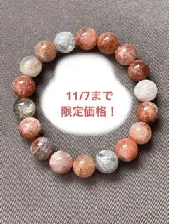 Item thumbnail for item c57f9b30-9aec-464c-82d3-45d9c8c4d7f6