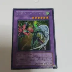 遊戯王 Ｅ・ＨＥＲＯ フレイム・ウィングマン　シークレットレア