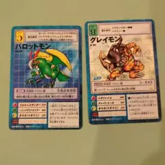 デジモン劇場版組み合わせ　デジモンカード パロットモン グレイモン セット