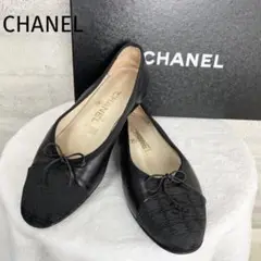 CHANEL シャネル フラットシューズ バレエシューズ ココマーク レザー
