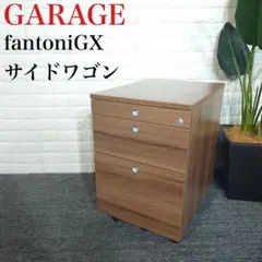 GARAGE fantoni GX サイドワゴン GX-046W3 L066 2025年最新】garage fantoniの人気アイテム - メルカリ