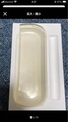 ケース