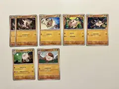ポケモンカード　マンキー　オコリザル　7枚セット
