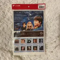 ハリーポッター