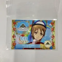 キンツア 入場者特典 トモチケ ヒロ