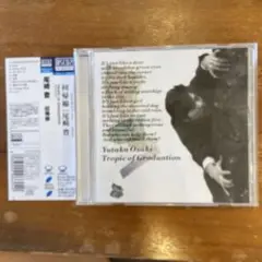 尾崎豊　回帰線　2013年　Blue-spec CD2