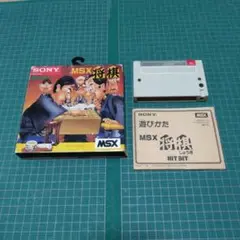 2025年最新】MSX HITBITの人気アイテム - メルカリ