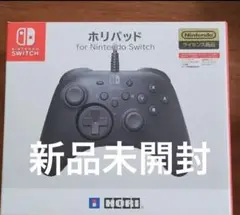 連射コントローラー Nintendo Switch対応 ホリパッド HORI