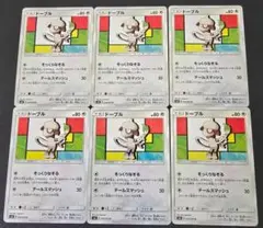 ドーブル C SM8 超爆インパクト 070/095 6枚セット ポケカ