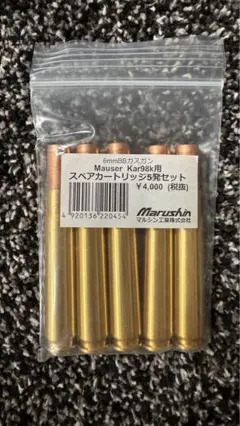 m70269541021_1.jpg?1730197883