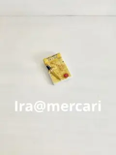宝の地図のフェーブ　陶器　フランス製　フェーヴ　置物　ミニチュア　宝物