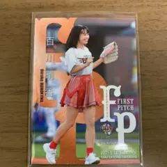 2025年最新】全力少女R 百川晴香の人気アイテム - メルカリ