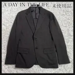 ［未使用品］A DAY IN THE LIFE テーラードジャケット