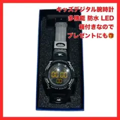 キッズ⭐️ デジタル 腕時計 防水 LED スポーツ 多機能 プレゼントにも❣️