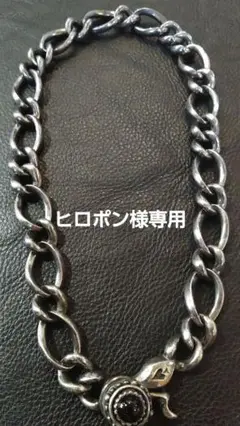 celt&cobra red rum ネックレス 50個限定 Celt&Cobra ケルト&コブラ × redrum 初期 50個限定 クロス