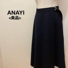 ANAYI アナイ ロングスカート ラップスカート ミモレ丈 ネイビー 38