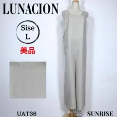 ★美品 LUNACION ノースリーブ サロペット オールインワン ベージュ L