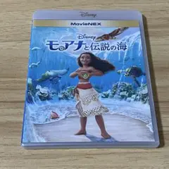 モアナと伝説の海 MovieNEX('16米) ケース＆Blu-ray