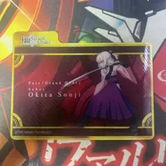 Fate/GrandOrder FGO 仕切りカード クリアカード 沖田総司
