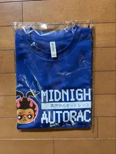 オートレース　飯塚オートレース　Tシャツ　Lサイズ　青