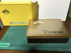 未使用びわの葉温灸セット、びわの葉10枚、びわの葉温灸の使い分け方コピー 楽天市場】びわ葉エキス温灸セット びわ葉 びわの葉エキス 温灸
