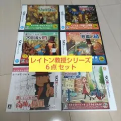 ６点セット レイトン教授 ミステリージャーニー 奇跡の仮面 魔人の笛 不思議な町