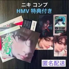ENHYPEN DESIRE ENGENE ニキ コンプ HMV 特典