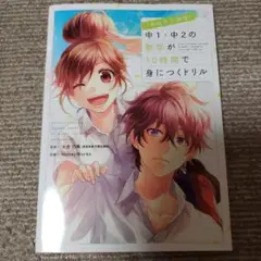 Item thumbnail for item e1ebfdf2-cb74-43b8-b9e9-c6150d86dcdf