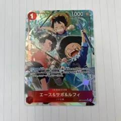 受け継がれる意志　エース&ザボ&ルフィ SRパラレル