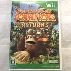 ドンキーコング リターンズ　Wii