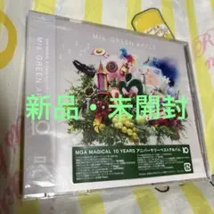 Mrs. GREEN APPLE ベストアルバム 10 （通常盤）