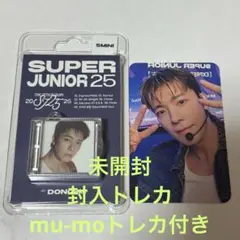 ドンヘ　DONGHAE SUPER JUNIOR 25 SMini ver