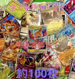 ポケモンカード まとめ売り 引退品 大量 キラカード ⑮