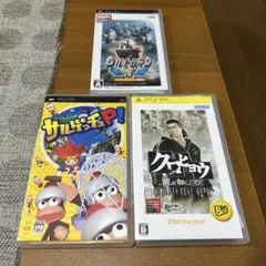 PSPゲーム3本セット